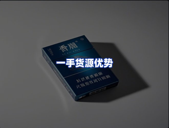服务优势